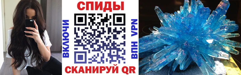 АМФЕТАМИН Premium Александровск