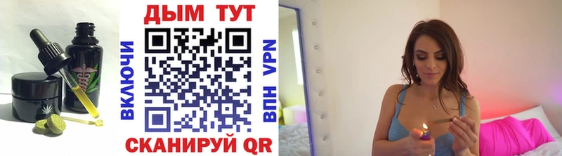 Еда ТГК конопля что такое Александровск