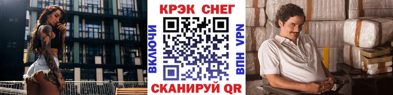 COCAIN FishScale Александровск