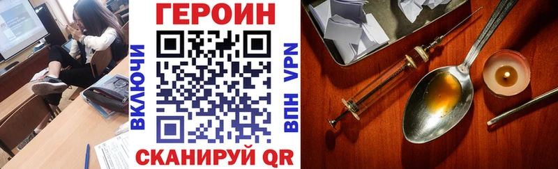 где можно купить наркотик  Александровск  Героин Афган 