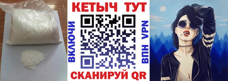 hydra как войти  Александровск  Кетамин VHQ 