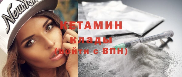 кокаин VHQ Абинск