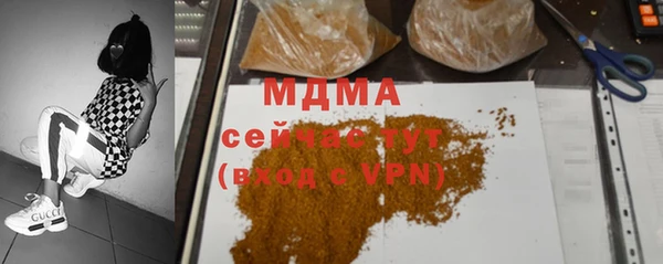 кокаин VHQ Абинск