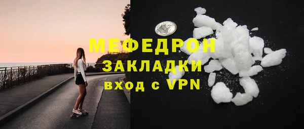 метадон Абаза