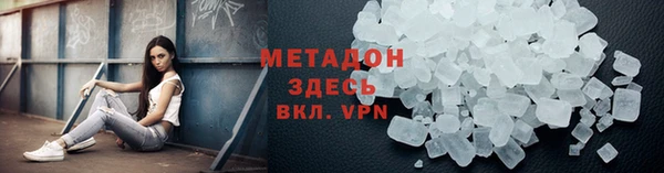 кокаин VHQ Абинск