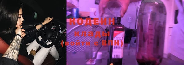метадон Абаза