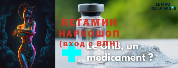 кокаин VHQ Абинск