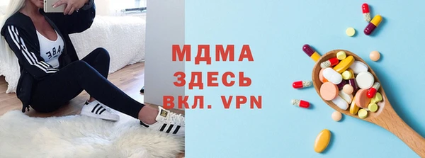 кокаин VHQ Абинск