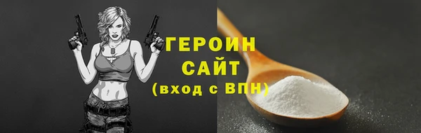 кокаин VHQ Абинск