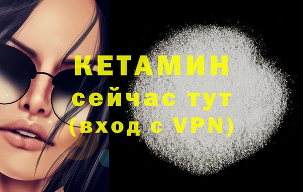 метадон Абаза