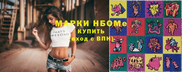 каннабис Абдулино