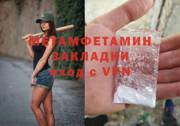 метадон Абаза