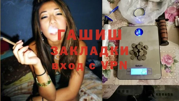 каннабис Абдулино