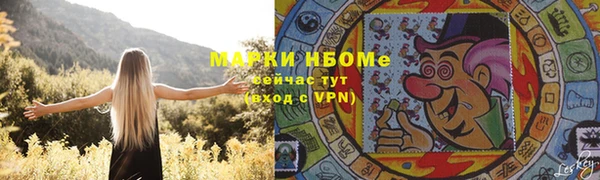 каннабис Абдулино