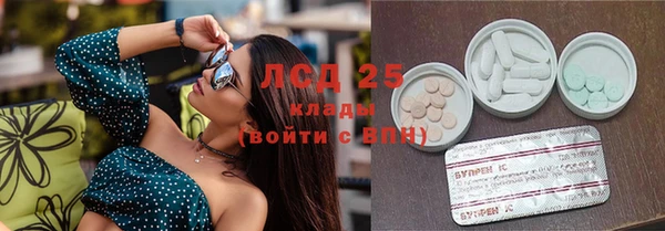 кокаин VHQ Абинск