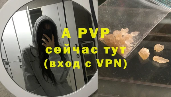 метадон Абаза
