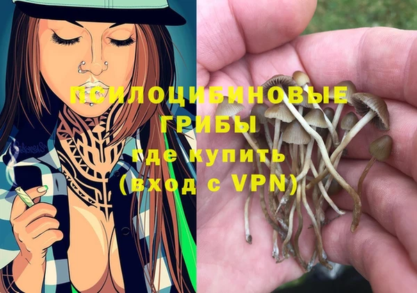 каннабис Абдулино