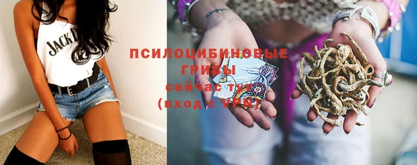 кокаин VHQ Абинск