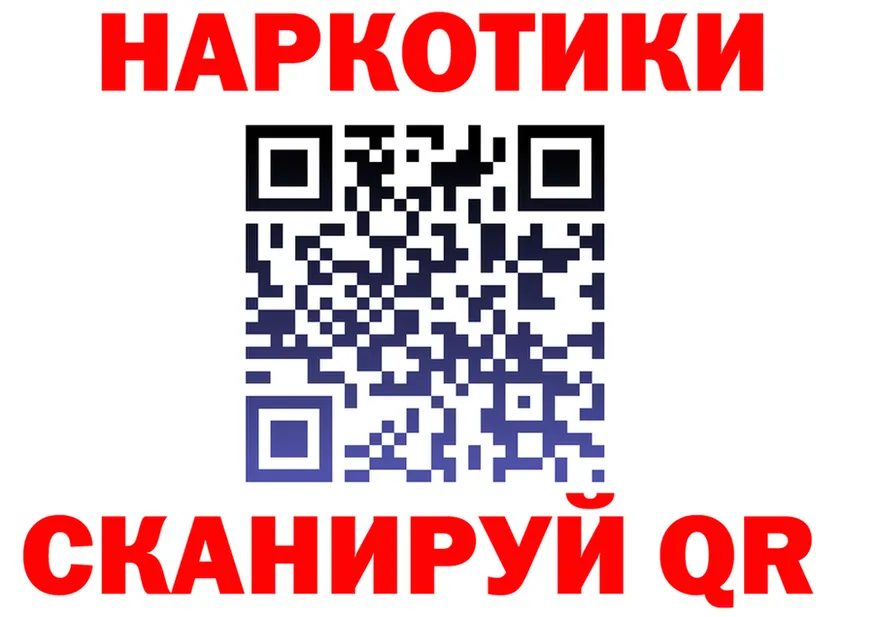 Бутират BDO зеркало мориарти KRAKEN Александровск