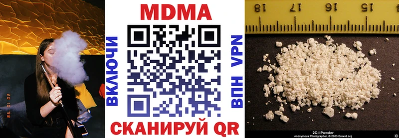 МДМА кристаллы  Александровск 