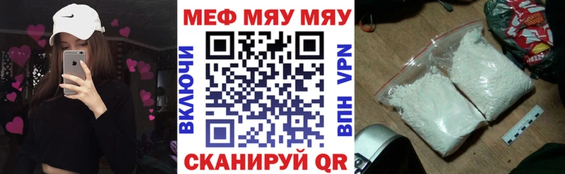 купить наркотики сайты Александровск Меф мука