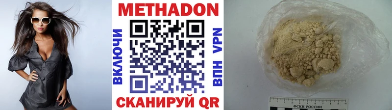 МЕТАДОН кристалл  omg рабочий сайт  Александровск  где купить наркоту 