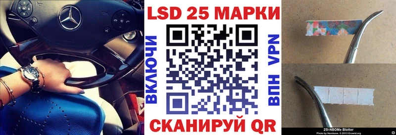 Марки N-bome 1,8мг купить Александровск
