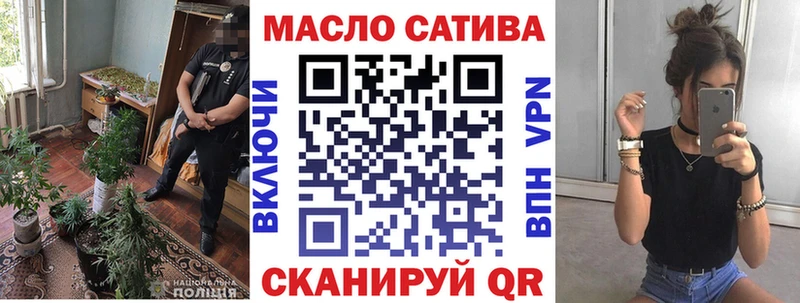 закладка  Александровск  OMG онион  ТГК жижа 