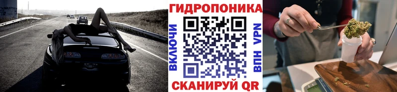 Канабис тримм гидра зеркало Александровск